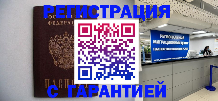 пропишу в квартире в Химках