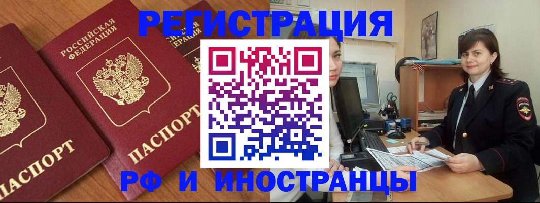 пропишу в квартире в Химках